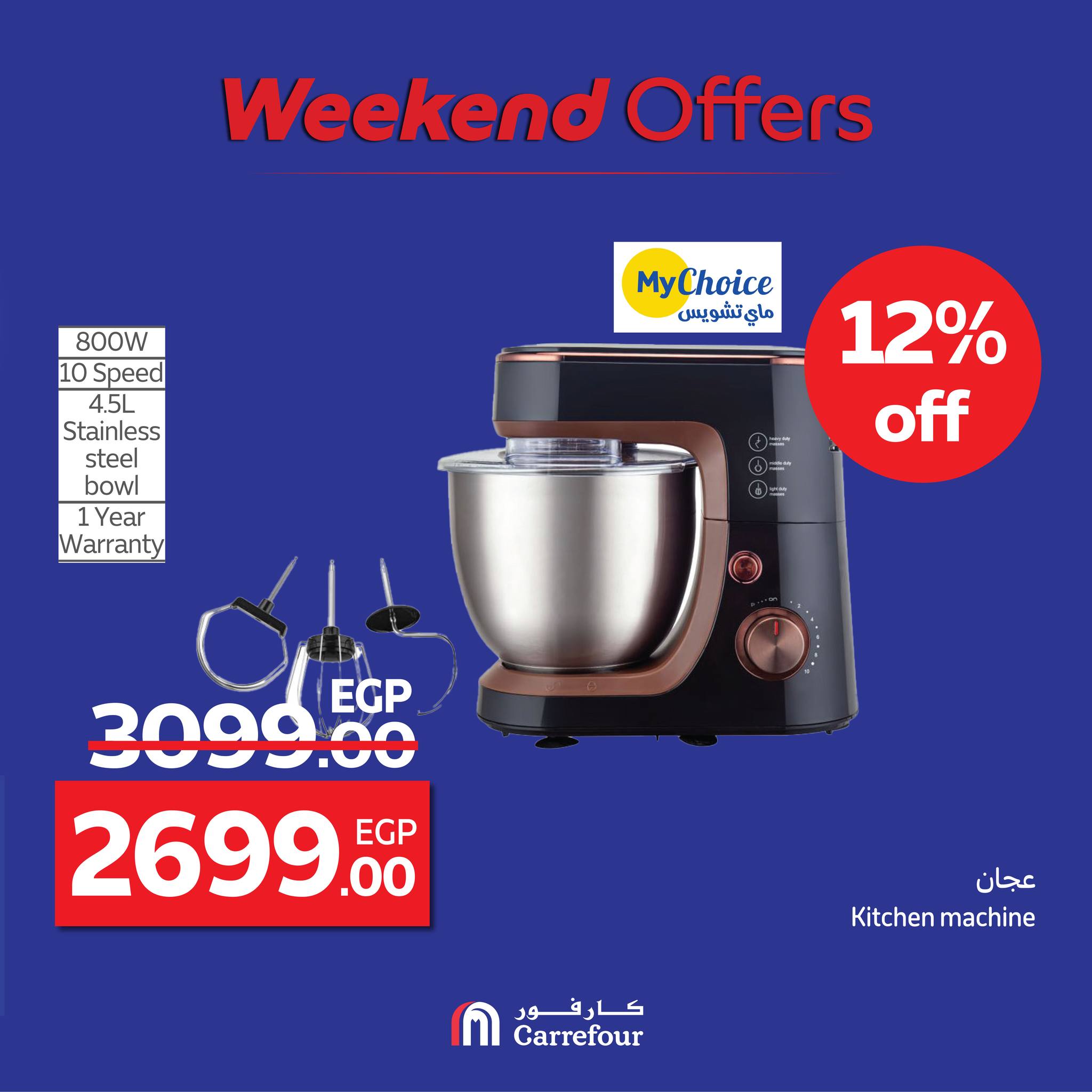 carrefour offers from 13aug to 3aug 2025 عروض كارفور من 13 أغسطس حتى 3 أغسطس 2025 صفحة رقم 42